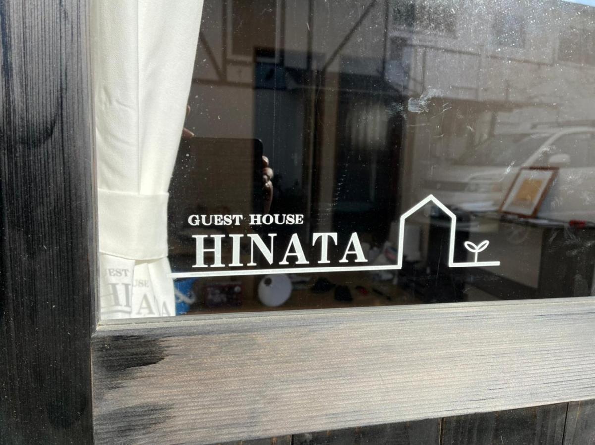 ゲストハウスhinata Hyuga Ngoại thất bức ảnh